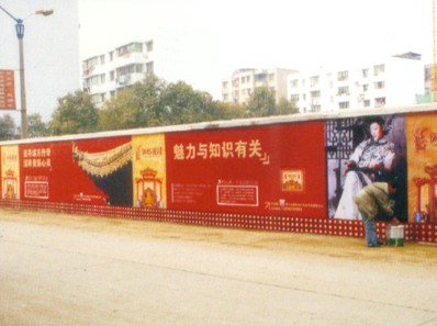 房产推广