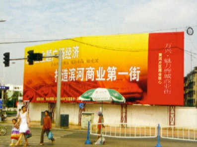 房产推广