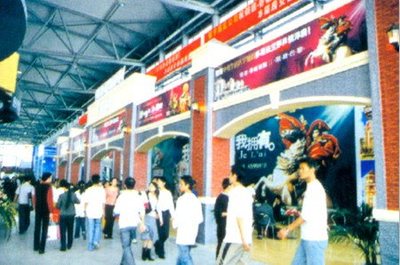 展示展览