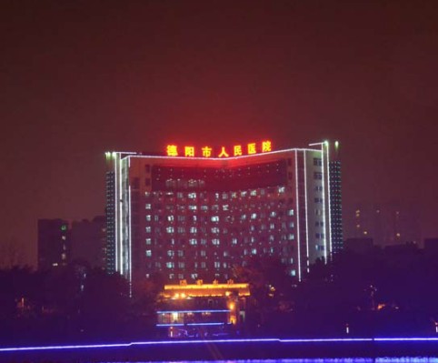 活动庆典