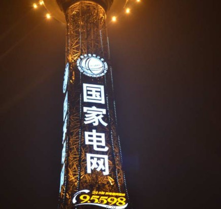 活动庆典