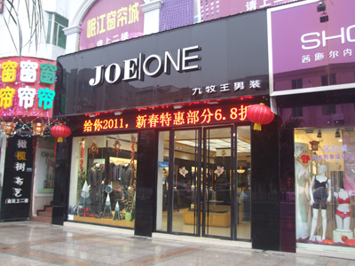 LED电子显示屏