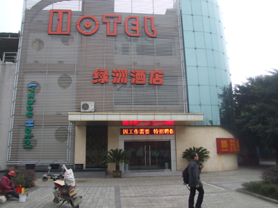 LED电子显示屏