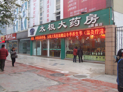 LED电子显示屏
